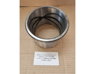 Втулка рычага управления ковшом (120*140*106) CDM855, CDM856 LIUGONG